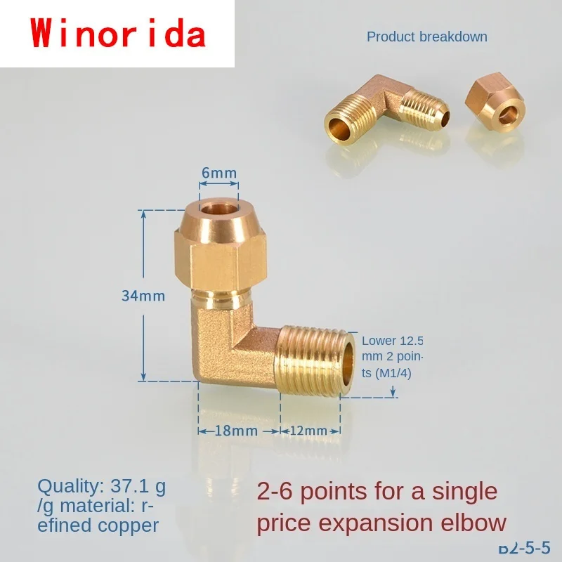 Copper Flared Elbow Bell Mouth Copper Pipe Joint Flared Right Angle 90C Elbow Air Conditioning Refrigeration Accessories