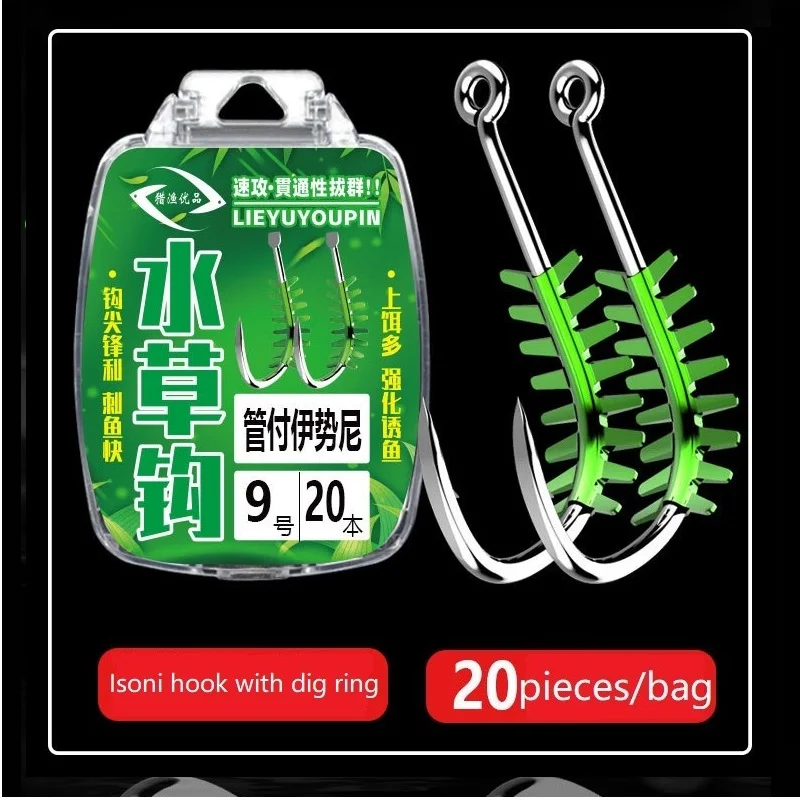 Fishing Hook 20pc/lot High Carbon Steel Hook With Dig Ring Bionic Invisible Aquatic grass Isonian Barbed Hook Fishing Tackle