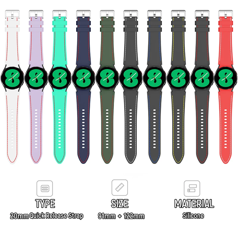 20mm Strap For Samsung Galaxy Watch 4 40mm / 44mm Silicone Strap Smartwatch Colored Stripes Texture Sport Bracelet Accessories