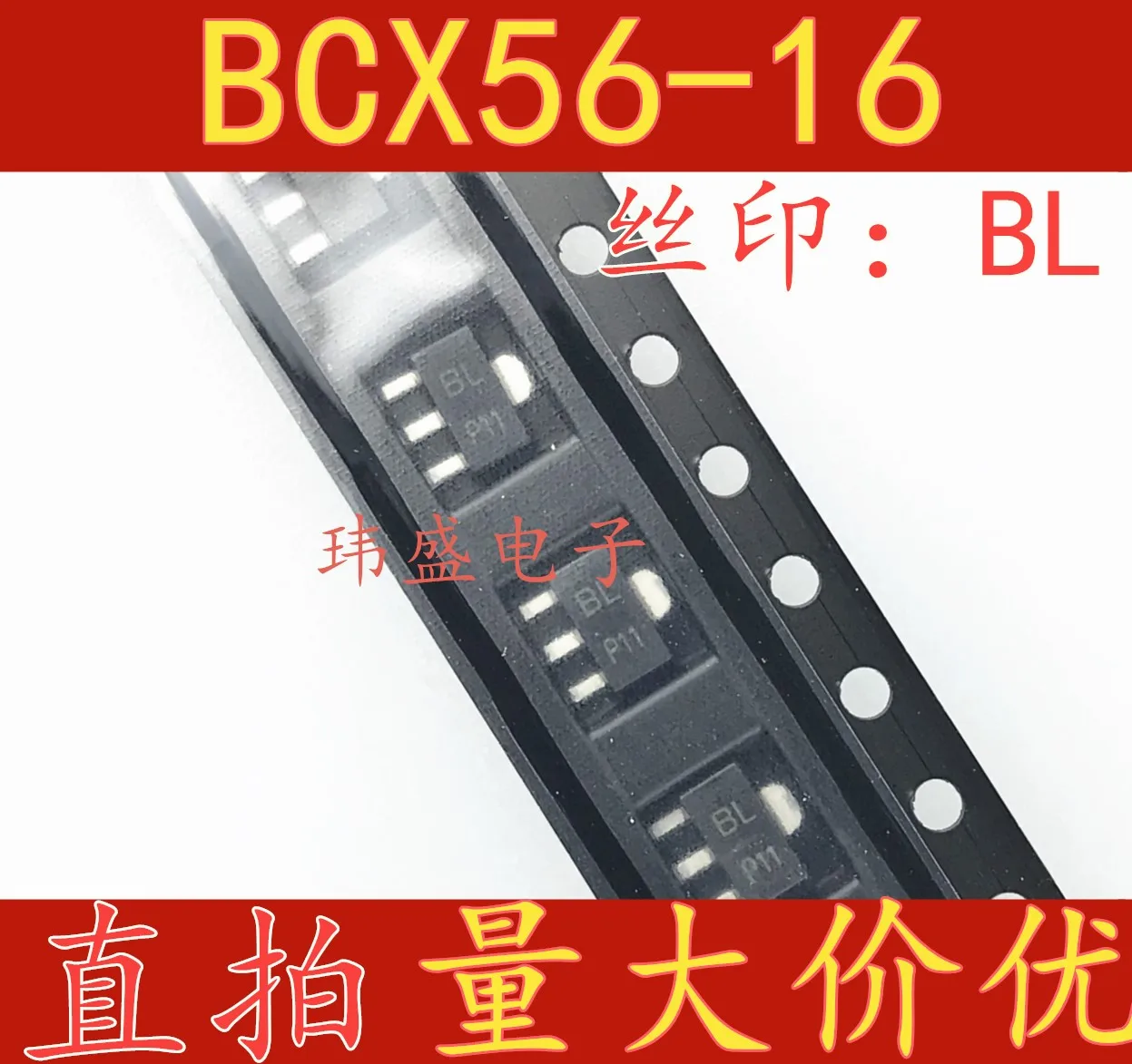 10pcs BCX56-16 BL  SOT89