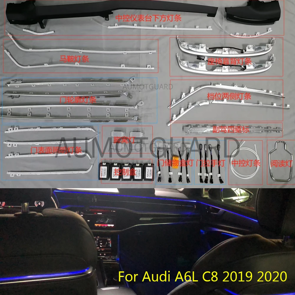 

30 Color LED Ambient Light Lamp For Audi A6L C8 2019 2020 Ambient Lamp Lights