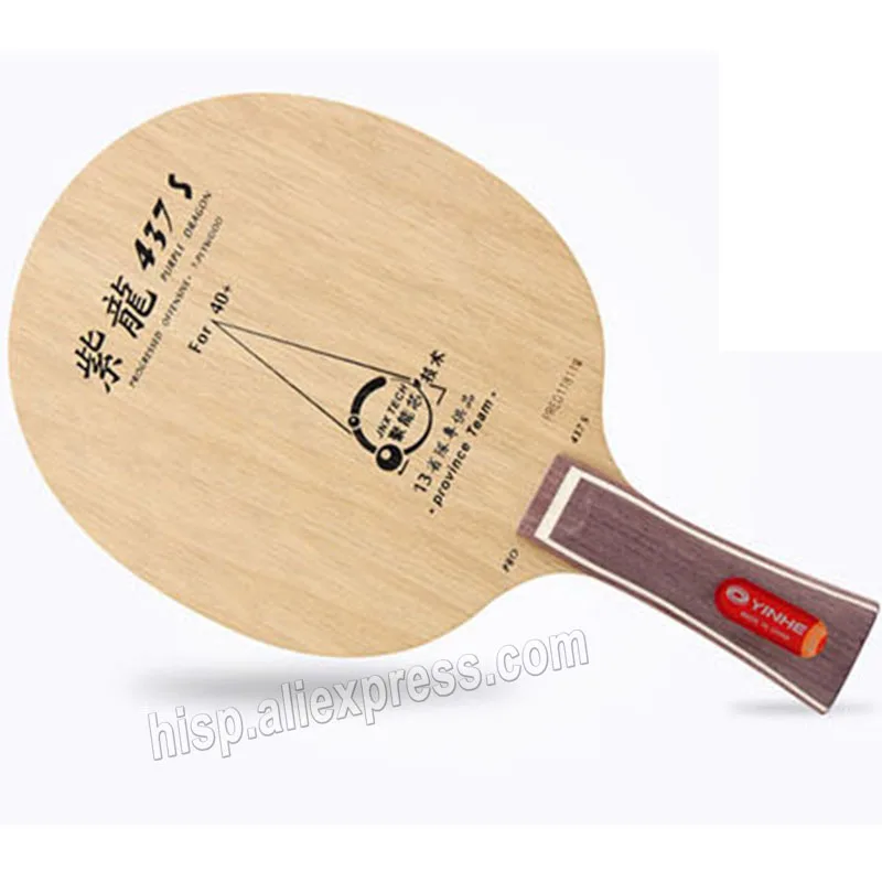 Original yinhe 437S and 537S 40+ table tennis blade pure wood provincial used ping pong game good control and off