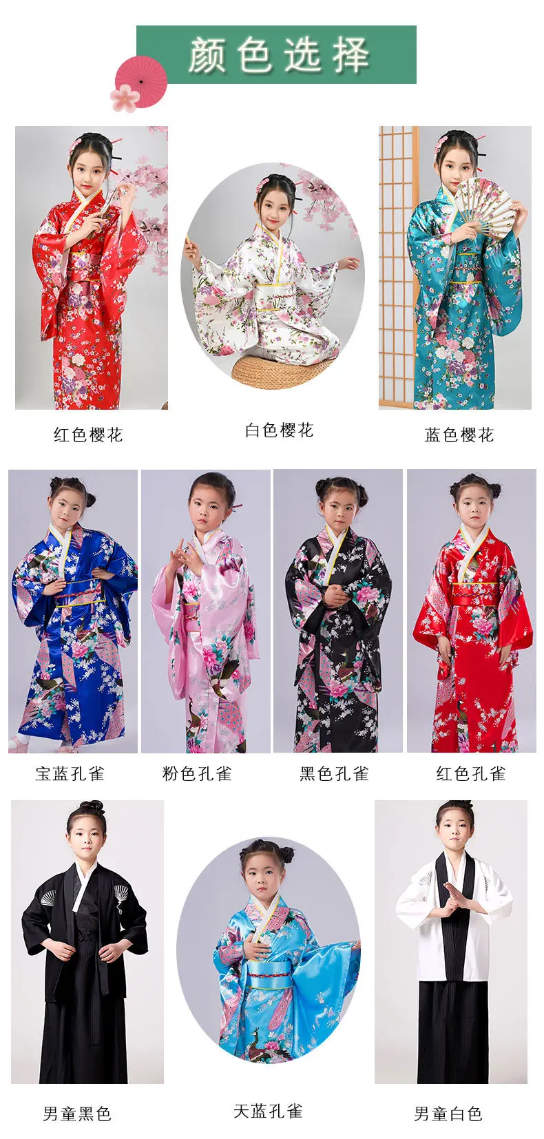 Generisch 2025 - Meisjes Japanse traditionele jurk kimono robe voor kinderen meisjes Yukata kimono Anime Cosplay badjas badjassen kinderen, blauw, 9-10 Jaar