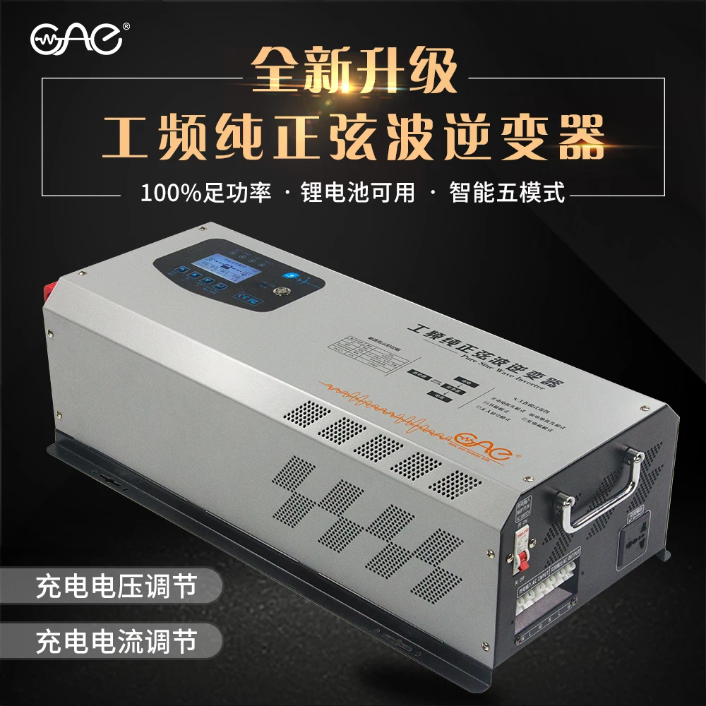 1000W2000W3000W4000W5000W Solar Power Frequency Pure Sine Wave Inverter 12V24V48V to 220V Home UPS