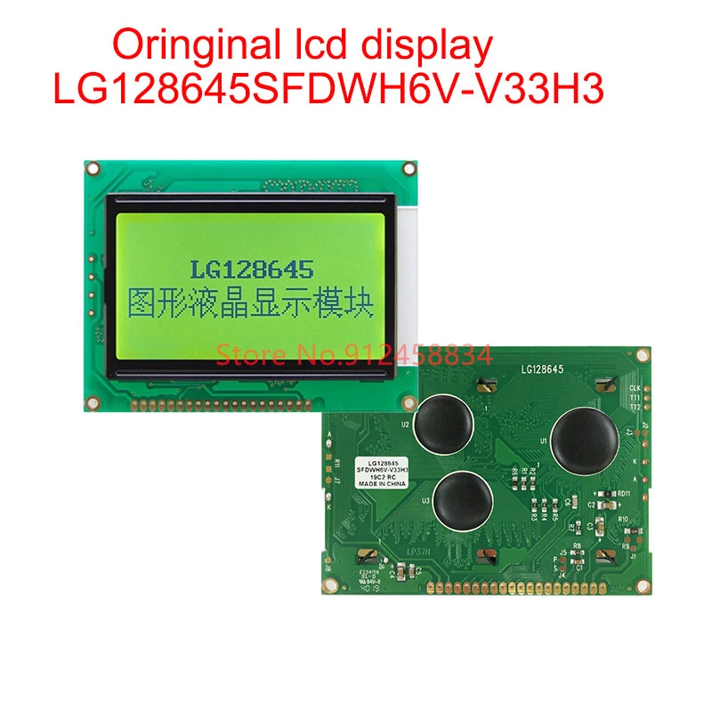 LG128645SFDWH6V-RZ33C V33H3 12864 Módulo de Display LCD para DSP A11 A12S A15 A18