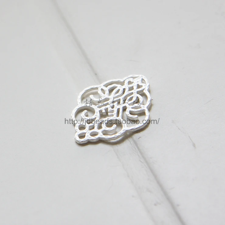 One Piece Premium Plated Solid Brass Charm - Textured Link - Fancy Filigree 30x23mm (10526Z)