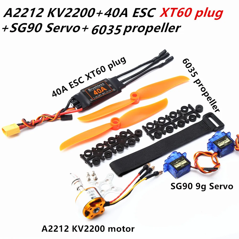 ブラシレスモーターA2212 2212 2200KV / 1400KV 40A esc 6035/8060プロペラSG90 9グラムのマイクロサーボrc固定翼飛行機ヘリコプター