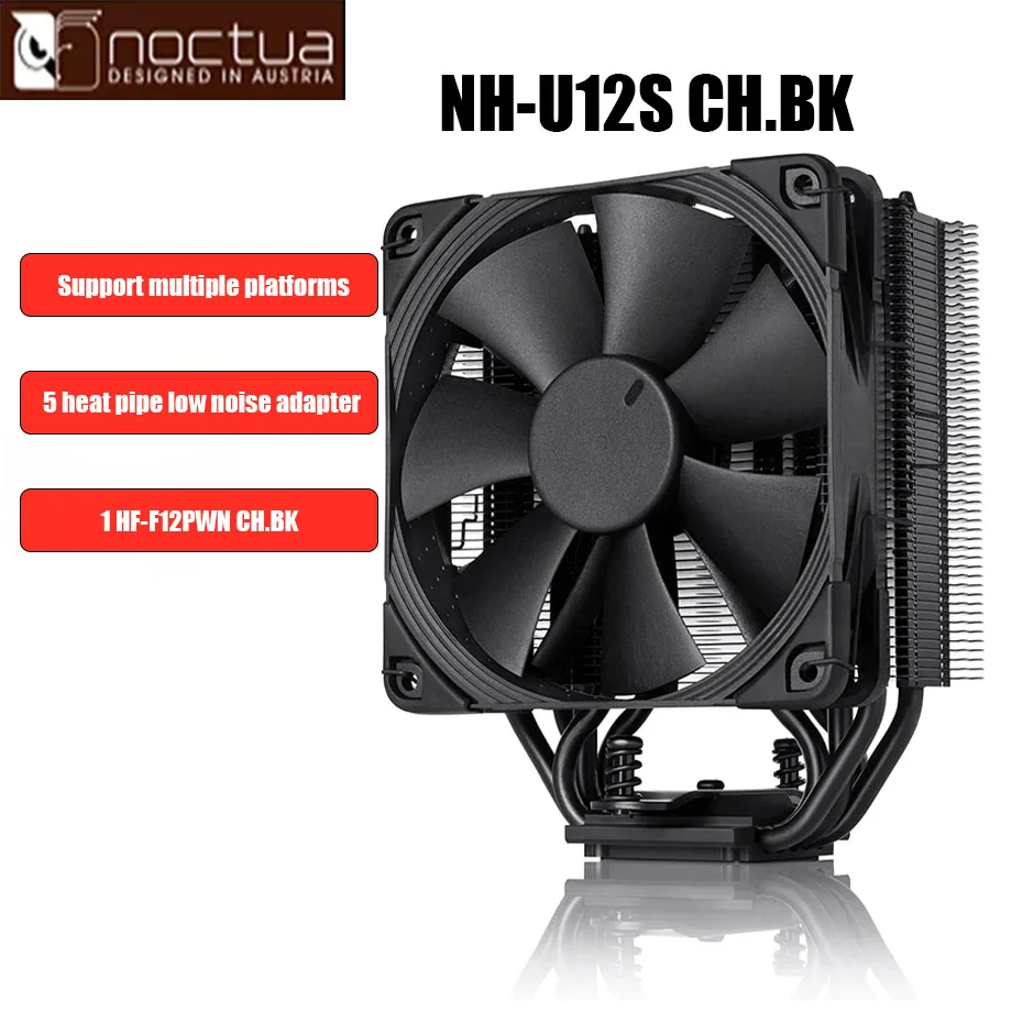 Noctua NH-U12S chromax.black  CPU Cooler radiator 120mm PWM fan silence CPU cooling For intel LGA 2066/2011/115X/AMD/AM4 AM3