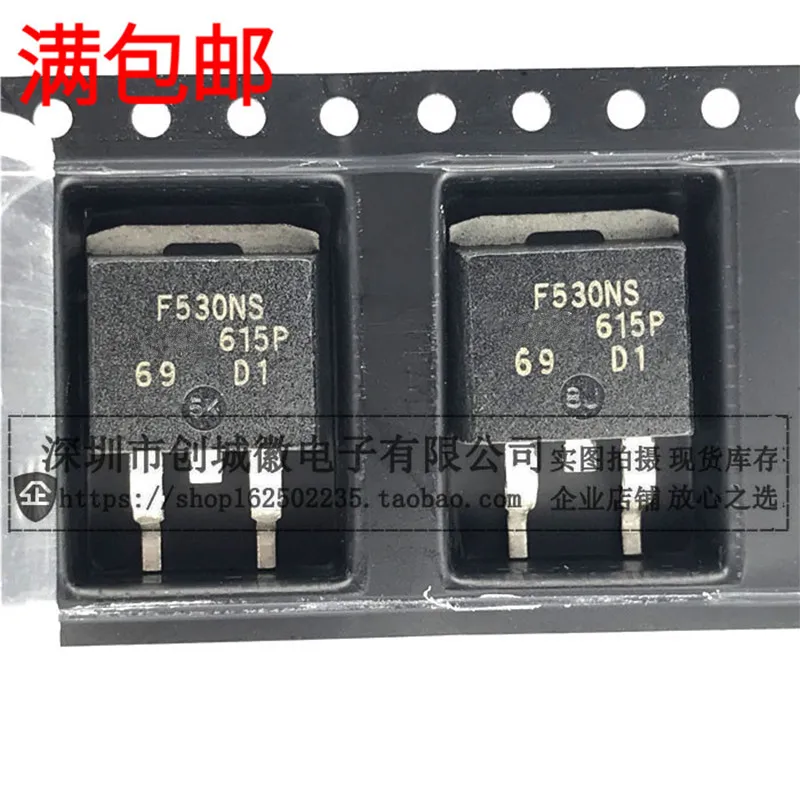 10pcs IRF530NS TO263 F530NS IRF530S F530S TO-263