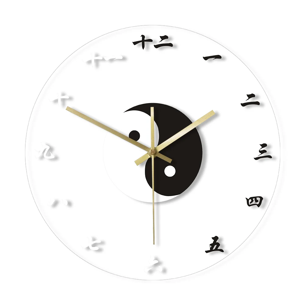 

Yin Yang Religion Symbol With Chinese Numbers Feng Shui Character Wall Clock Chinese Gift Home Decor Silent Swept Wall Watch