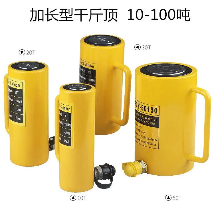 

RSC 1050 2050 10T 20T Ultra-thin Portable Hydraulic Lifting Jack Separate Hydraulic Booster Hydrocylinder