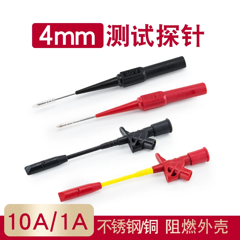 0.7mm 1 Mm Automobile Maintenance Test Puncture Wire Meter Bar Back Needle Multimeter Pen High Temperature Resistant Wire