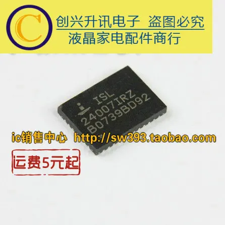 Original 2 uds/ISL24007IRZ 24007IRZ