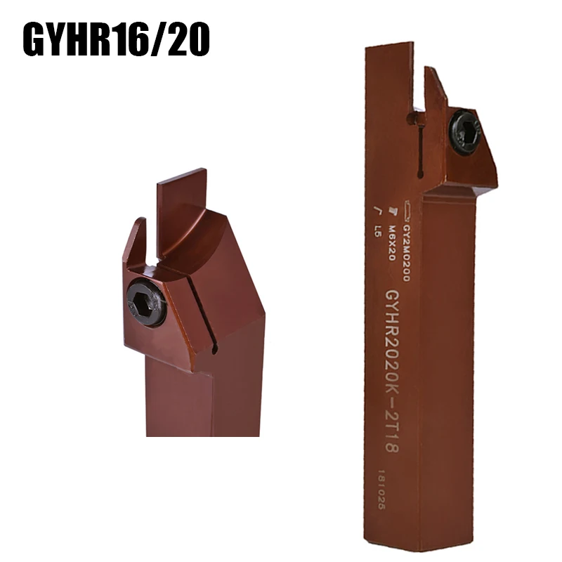 OYYU GYHR CYHR 1616 2020 GYHR1616H CYHR2020 2T16A 2T18A High Hardness Lathe Tool Holder Spring Steel External Grooving Turning