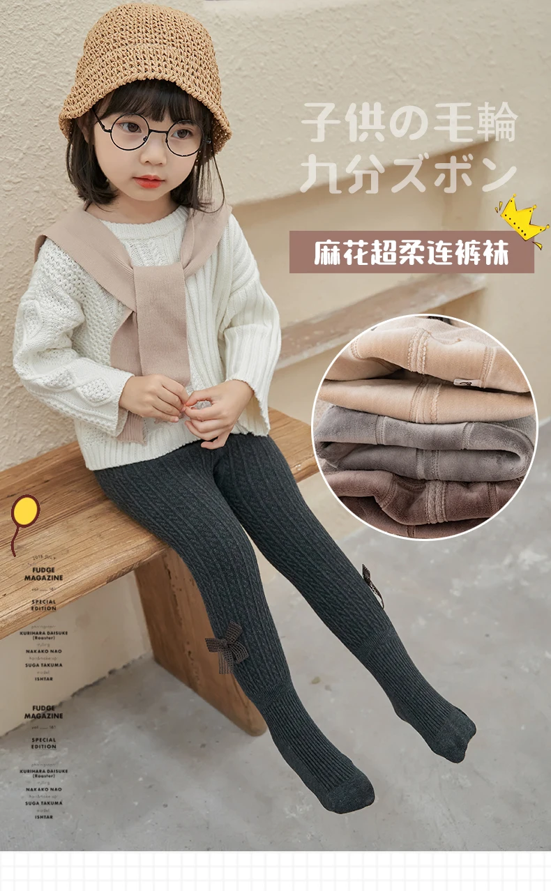 Kleinkind Baby Kinder Polar Fleece Futter Strumpfhosen Winter plus samt dicke Baumwolle Schleife Kind warm halten Twist Kleinkind Mädchen Leggings – Detail 1