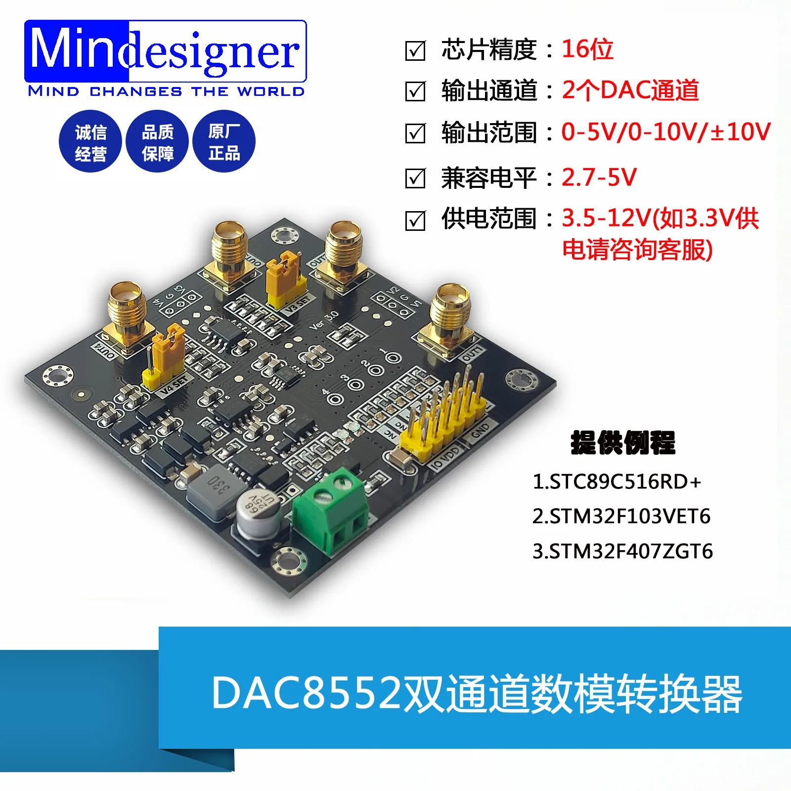 

Модуль Dac8552, 16 бит, двойная Φ 0-5 в 0-10 В, положительный и отрицательный 10 В, высокоточный цифро-аналоговый преобразователь