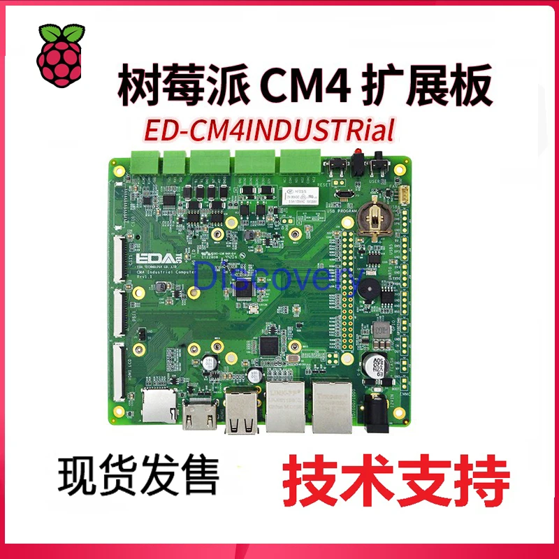 Raspberry Pi Computing Module CM4 Industrial-grade Backplane CM4IND 4G Communication RS485 Serial Port Dual Network Ports