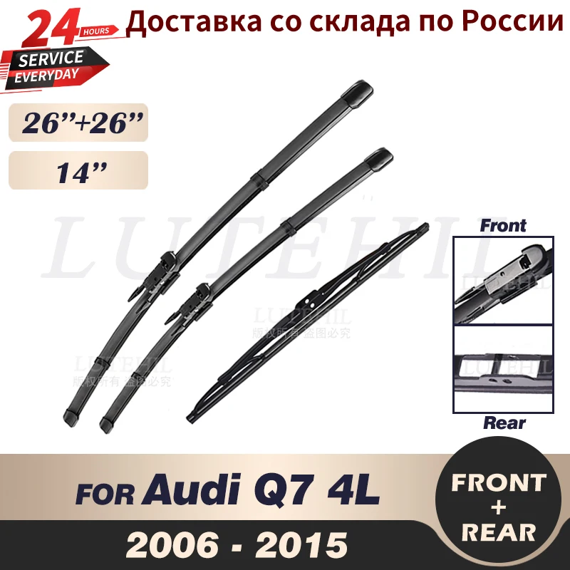 Wiper Front Rear Wiper Blades Set For Audi Q7 4L 2006-2015 2007 2008 2009 2010 2011 2012Windshield Windscreen Window 26\