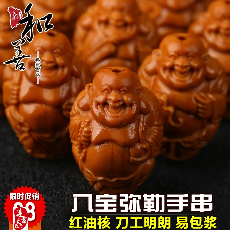 

Handmade olive core carving bracelets Babao Maitreya bracelets Eight Maitreya olives and Hu bracelets for men and women