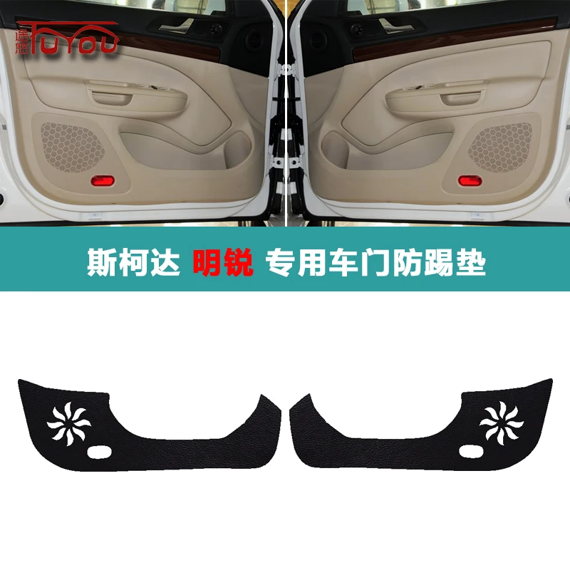 

For Skoda Octavia 4pcs Car Inside Door Cover Pad Scratch Protection Anti Kick Pad Car Interior