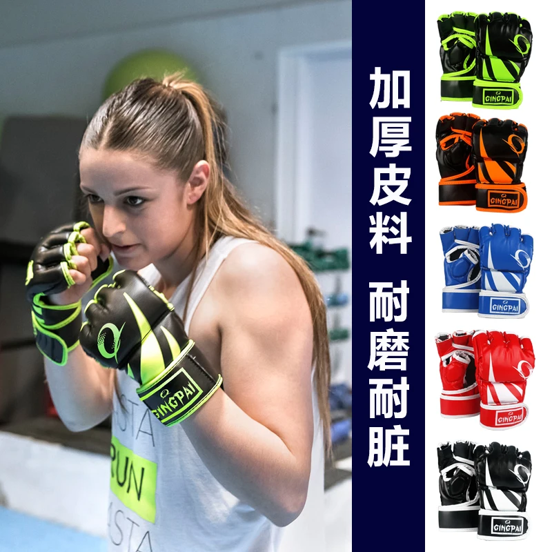 Profectional PU Leather MMA Gloves Sparring Punch Ultimate Mitts Sanda Fighting Training Sandbag Equipment Pair for Adult Men