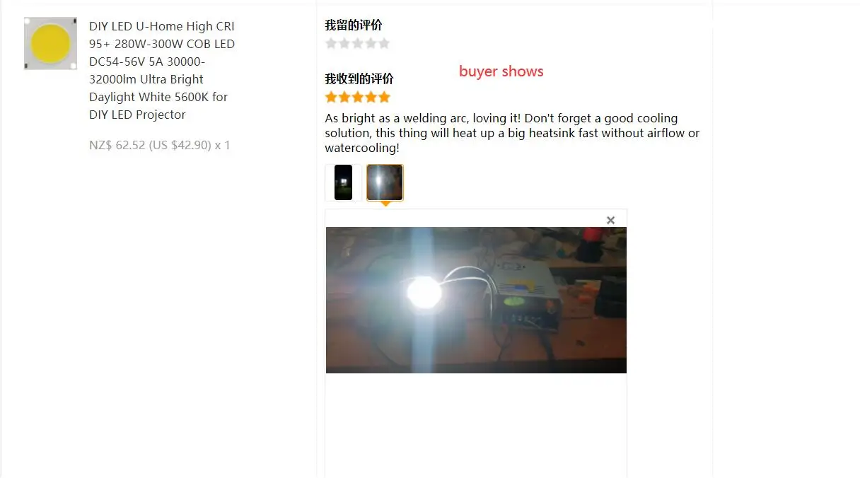 High CRI Ra 95+ 280W 38x38mm COB LED DC54-56V 5A 30000 Tageslichtweiß 5600K für DIY LED Projektor – Detail 1