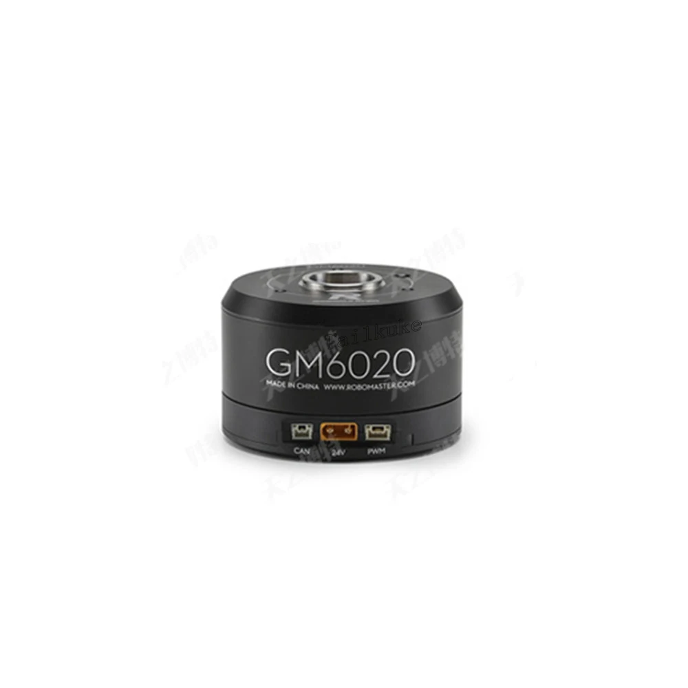 GM6020 DC Brushless Gimbal Motor High Torque Integrated Drive New Product