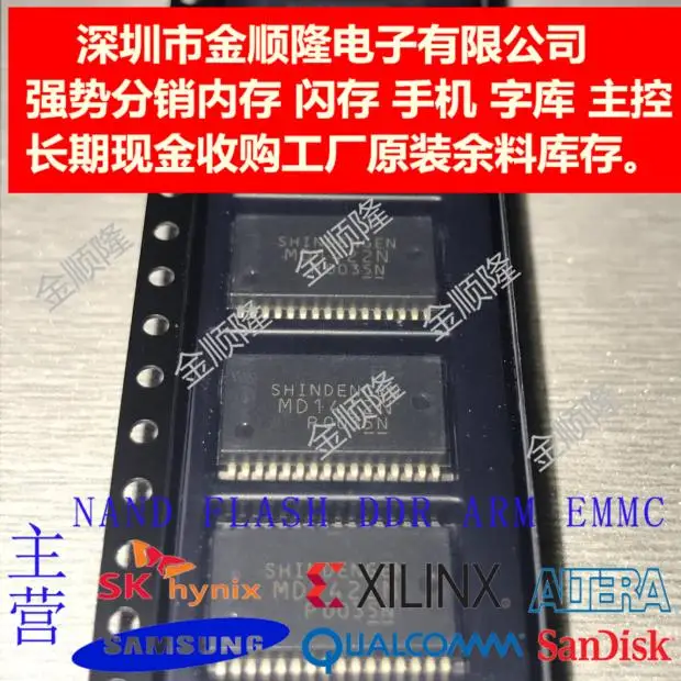 5pieces MD1422N SSOP32 SHINDENG MD1422