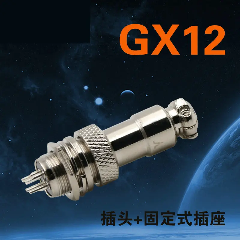 2PCS Jinlian aviation plug gx12 socket 2-core 3-core 4-core 5-core 6-core male and female connector rs765 small current