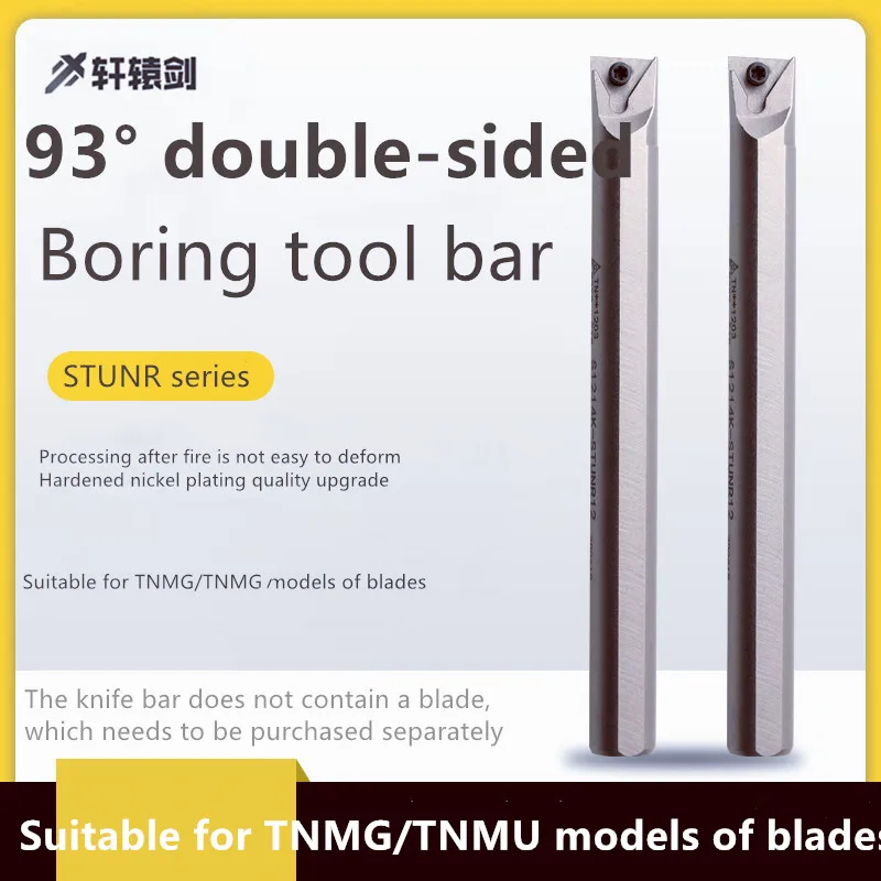 S1214K-STUNR12 TNMU120304 TNMG160404 CNC เครื่องมือที่น่าเบื่อ Bar ด้านในรถแผ่นดินไหว