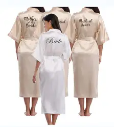 champagne gold robe bride satin kimono robe women wedding sister of the bride printing bridesmaid bridal party robes