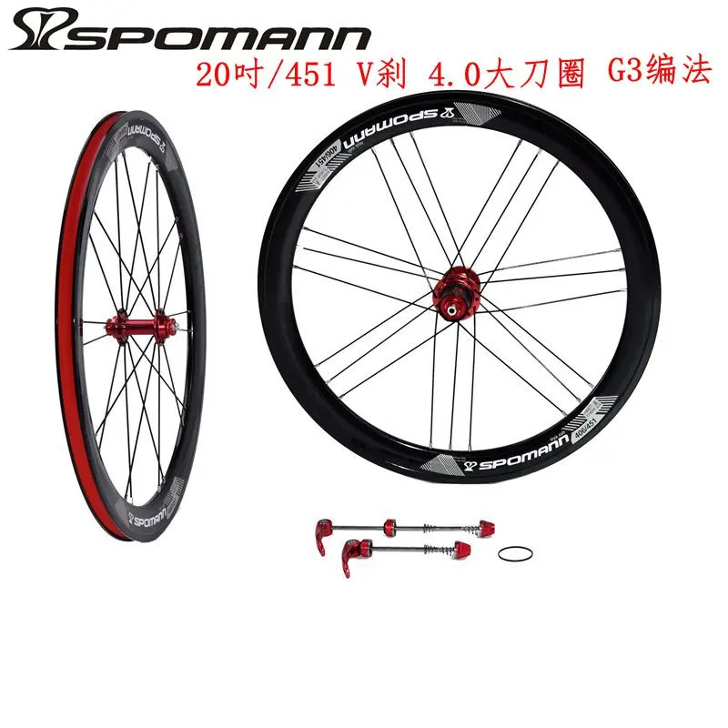 

New SPOMANN 20 inch 451mm Folding small wheels bike alloy V brake bicycle clincher rim wheelset G3 red color hubs 20er Free ship