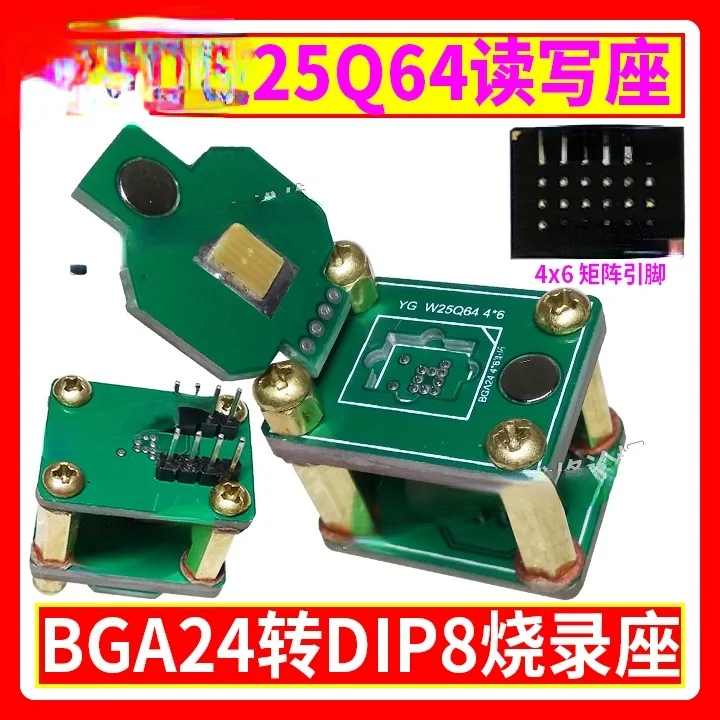 

25Q64 Read-write Socket 4*6 Chip BGA24 to DIP8 in the 9th Set-top Box Receiver Test Socket