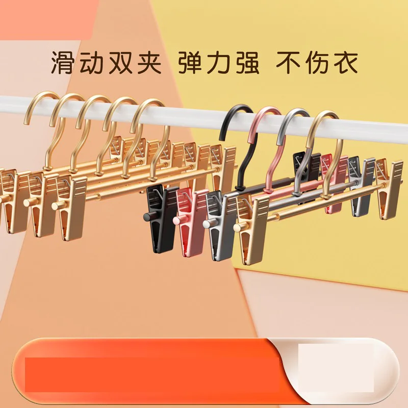 Sainwin 10pcs Trouser Rack Trouser clip household storage magic non-trace aluminum pants artifacts dedicated hanger trouser clip