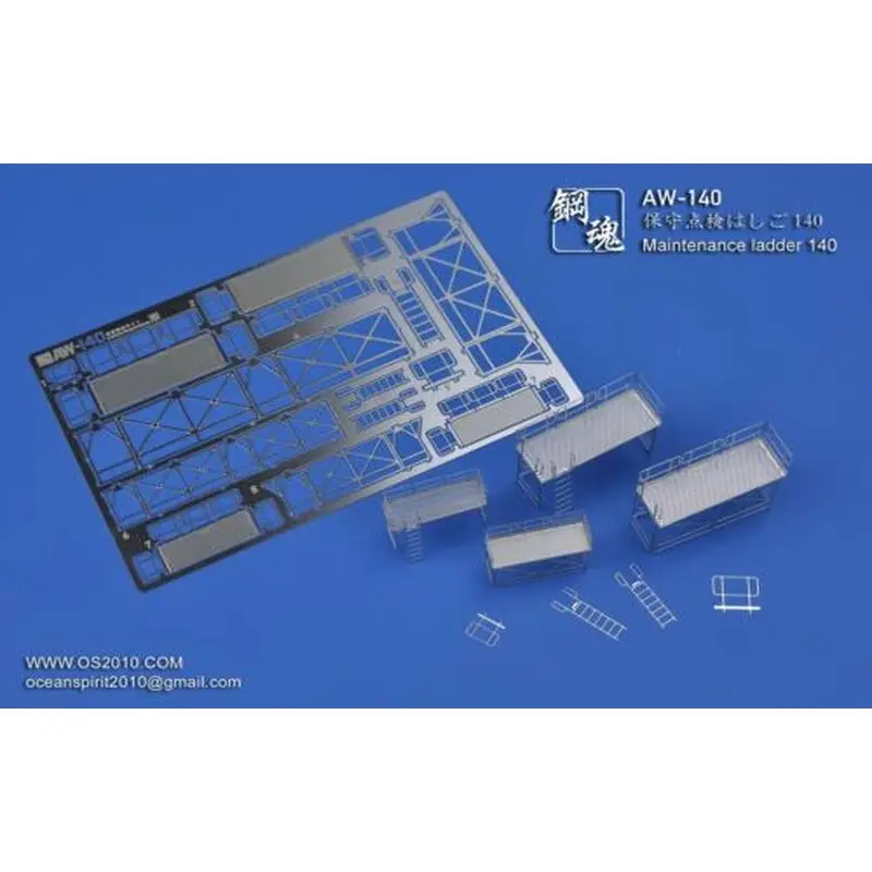 SteelSpirit AW-140 Maintenance ladder - Modeling Upgrade Kits - Upgrade Detail Set