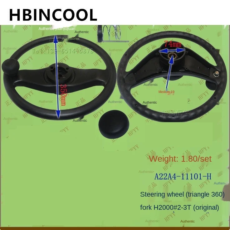 For Forklift accessories steering wheel assembly steering wheel (triangle 360) A22A4-11101-H for Heli forklift H2000 1-3T