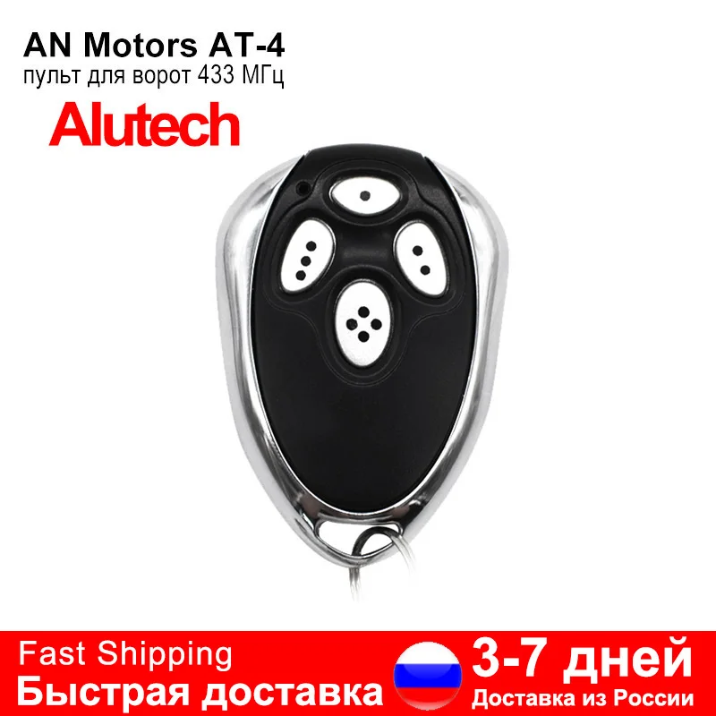 Imagem -01 - Porta-chaves para Portão Em4 um Motores Asg600 Garagem Portão de Controle Remoto Alutech em Ar1500 An-motors Asg1000 Navio da Rússia porta chaves para portao em4 um motores asg600 garagem portao de controle remoto alutech em ar1500 an motors asg1000 navio da russia 01