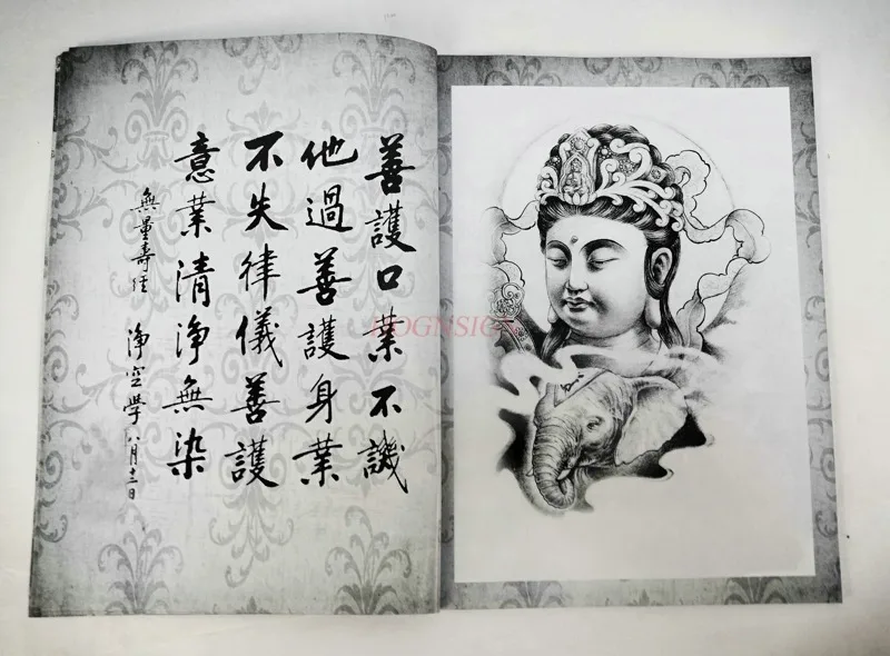 

tatoo book Tattoo Manuscript Tattoo Books Album Equipment Guanyin Bodhisattva Buddha Statue Rulai Nuwa