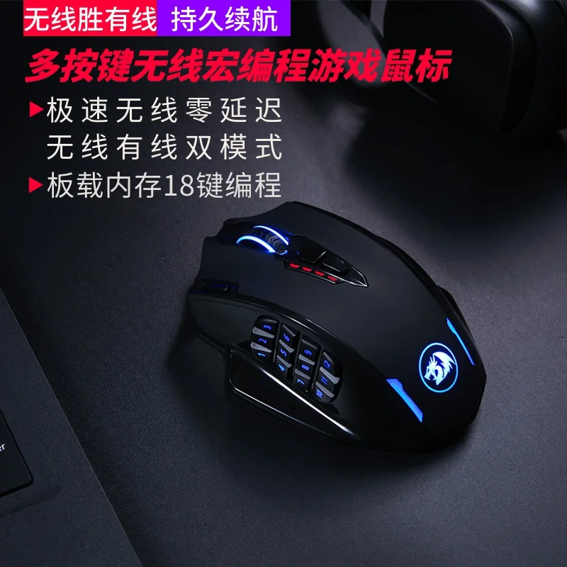 M913 Multi-button Wireless Macro Mouse Mechanical Gaming Rechargeable Multi-side Button Computer Notebook Game