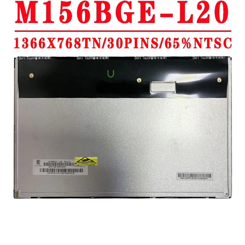 

M156BGE L20 M156BGE-L20 15.6 inch 1366x768 TN 30pins LVDS 250 cd/m² 65% NTSC Contrast Ratio 500:1 60HZ LCD Screen