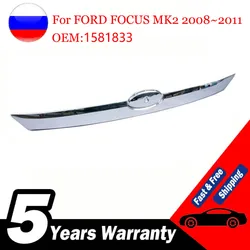 High Quality 1PCS Chrome Silver Rear Tailgate Boot Liftgate Strip Handle For FORD FOCUS MK2/FOCUS MK2 2008~2011 1581833