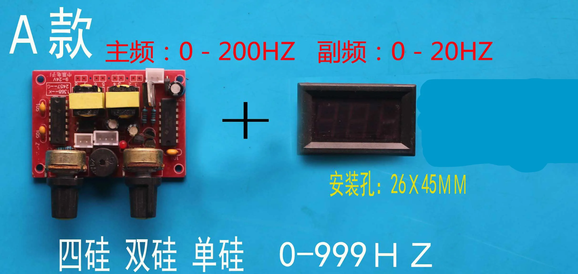 Placa de driver cd4047 de quatro silício, placa de driver de alta potência sem placa de condução