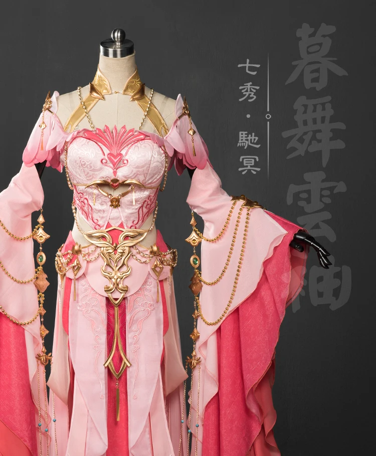 Jian Wang III Chi Ming Group Qi Xiu Series Pink 3D Flower Audlt Women Sexy Mobile Computer Game Cosplay Costume Show Fair Hanfu