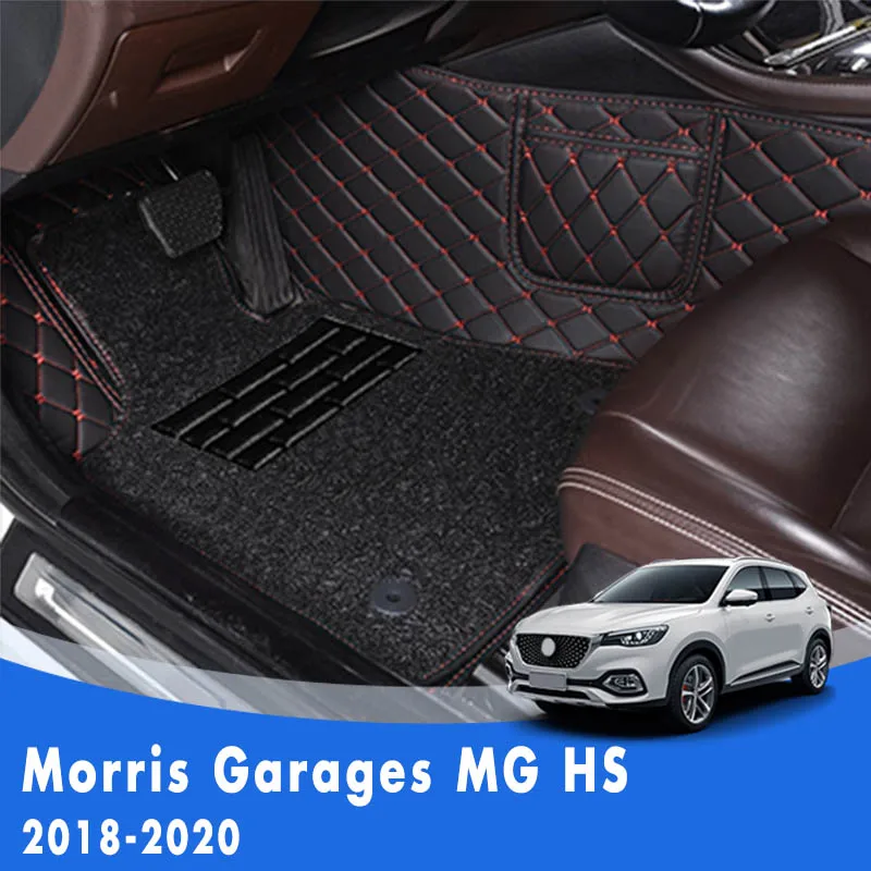 

For Morris Garages MG HS 2020 2019 2018 Double Layer Wire Loop Car Floor Mats Carpets Custom Foot Pads Auto Interior Accessories