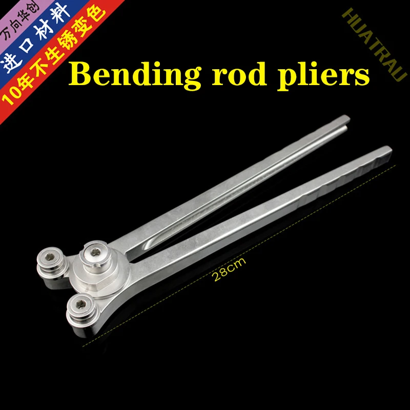 

Orthopedic instrument medical adjustable rod bending forceps spine lumbar vertebra titanium rod bender device pedicle screw Shap