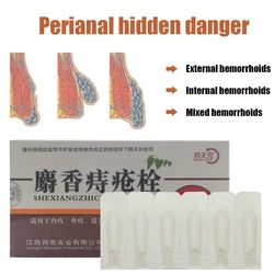 Chinese Herbal Materials Musk Hemorrhoid Suppository Internal Hemorrhoids Piles External Anal Ointment Anal Fissure Pain Relief