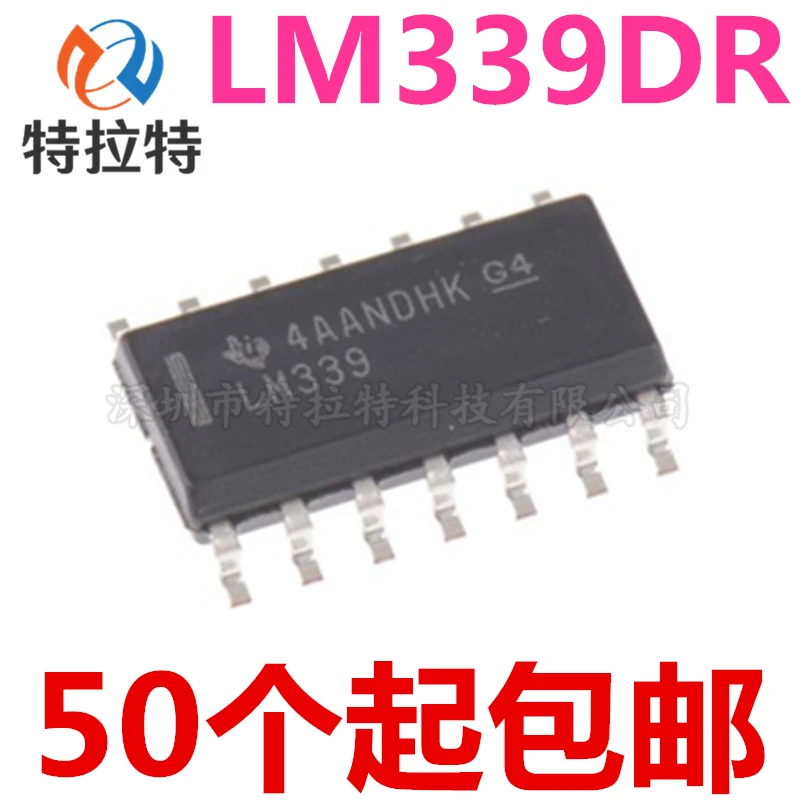 50PCS LM358DR SOP8 LM358 SOP LM358DT SOP-8 SMD LM358DR2G LM393DR LM393 NE555DR NE555 LM339DR LM339 LM324DR LM324 SOP-14