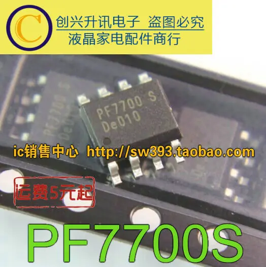 (5 szt.) PF7700S PF7700AS SOP-8