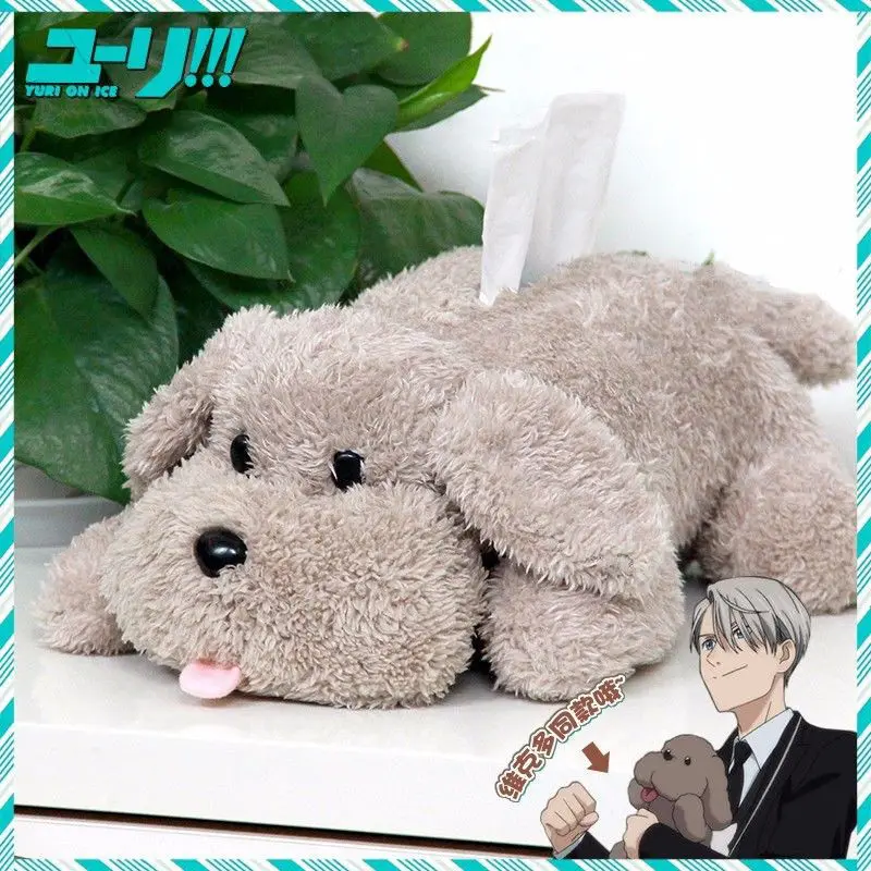 Creative Cartoon Dog Plush Tissue Box Home Office Paper Napkin Cover Holder Portable Anime YURI on ICE Victor Makkachin Poodle