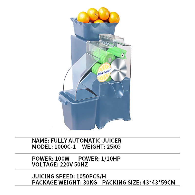 Commercial Lemon Kumquat Juicer Fully Automatic Juicer 100W Multifunctional Fruit Juice 1000C-1 Automatic Residue Juice